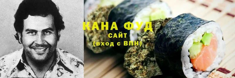 Cannafood марихуана  где можно купить   Навашино 